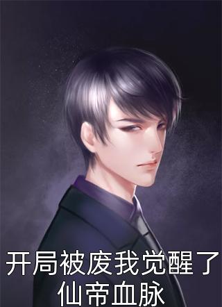 原来嫁给我是妻子青春的遗憾全文+番茄